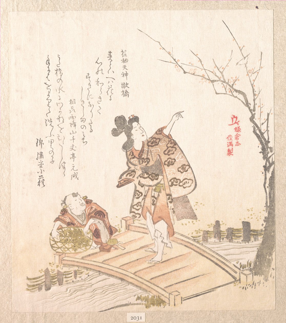 Storia di Kamakura: il ponte della poesia del Santuario di Egara Tenjin da Kubo Shunman