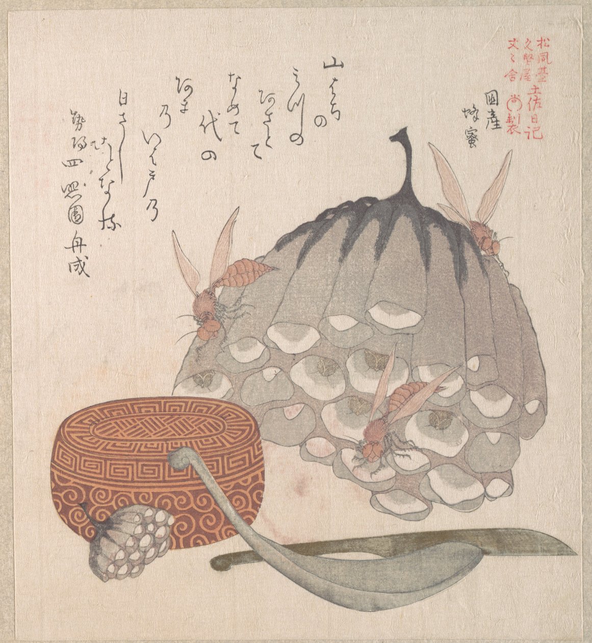 Alveari con vespe e una scatola con un cucchiaio per il miele da Kubo Shunman