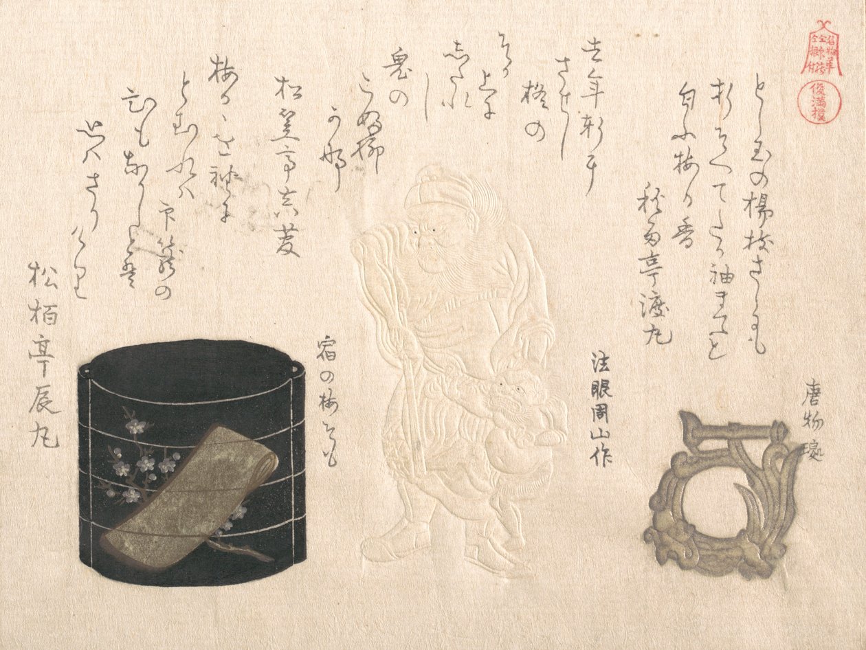 Inro e Netsuke da Kubo Shunman