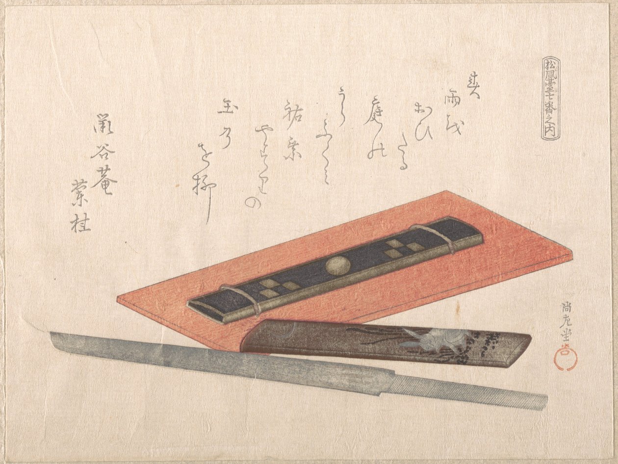 Coltello e due manici per coltello da Kubo Shunman
