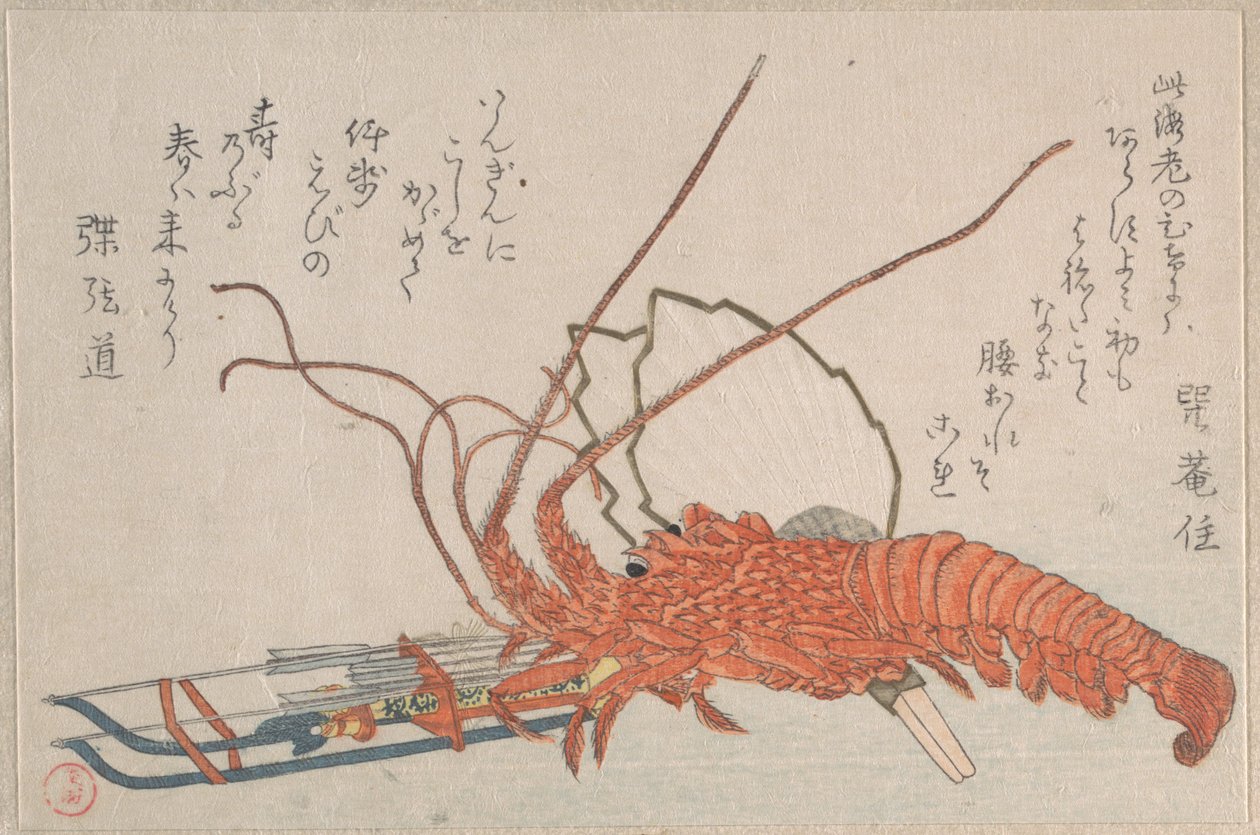 Aragosta, Hamayumi (arco cerimoniale in miniatura) con frecce e ventagli da Kubo Shunman
