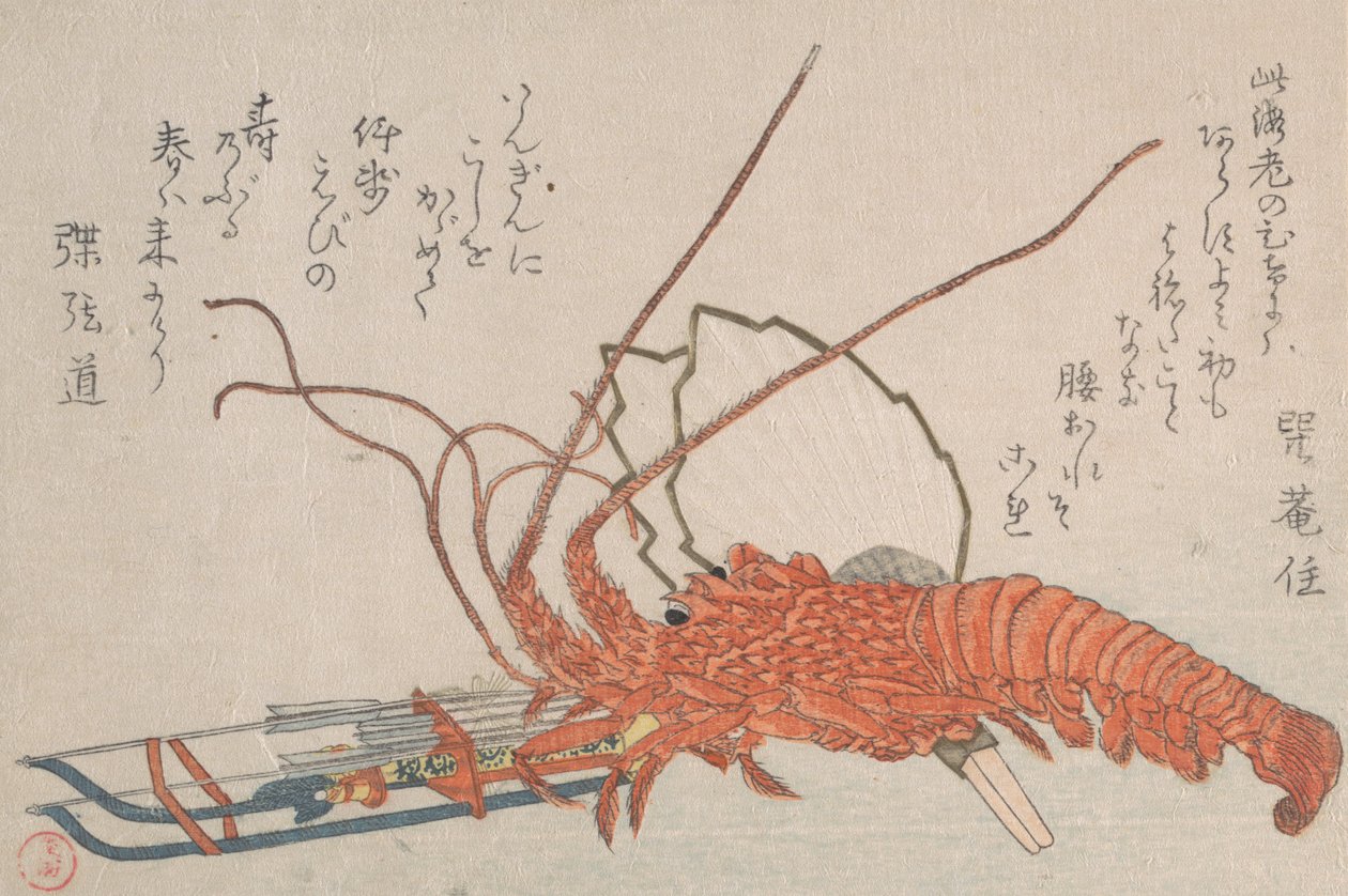 Aragosta, Hamayumi Arco Cerimoniale Miniatura con Frecce e Ventagli da Kubo Shunman