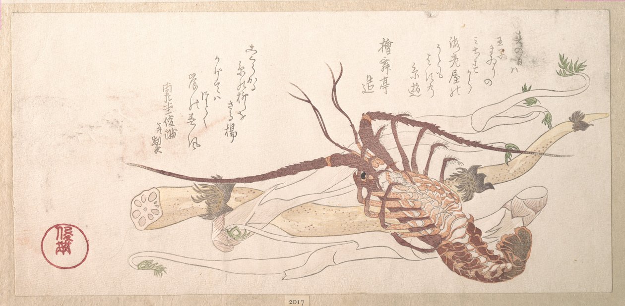 Aragosta e verdure da Kubo Shunman