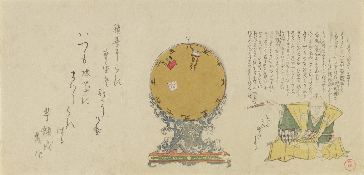 Calendario rotante mobile montato su base a onde elaborate con coniglio, 1795, anno del coniglio da Kubo Shunman