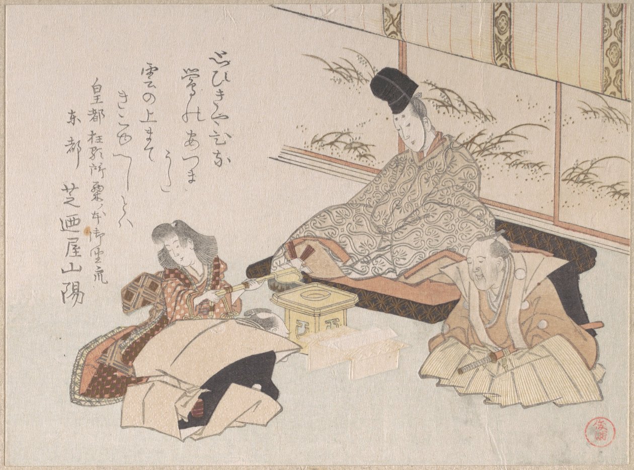 Nobiluomo che riceve un kyōka (poesia umoristica) da Shibanoya Sanyō, maestro di kyōka da Kubo Shunman