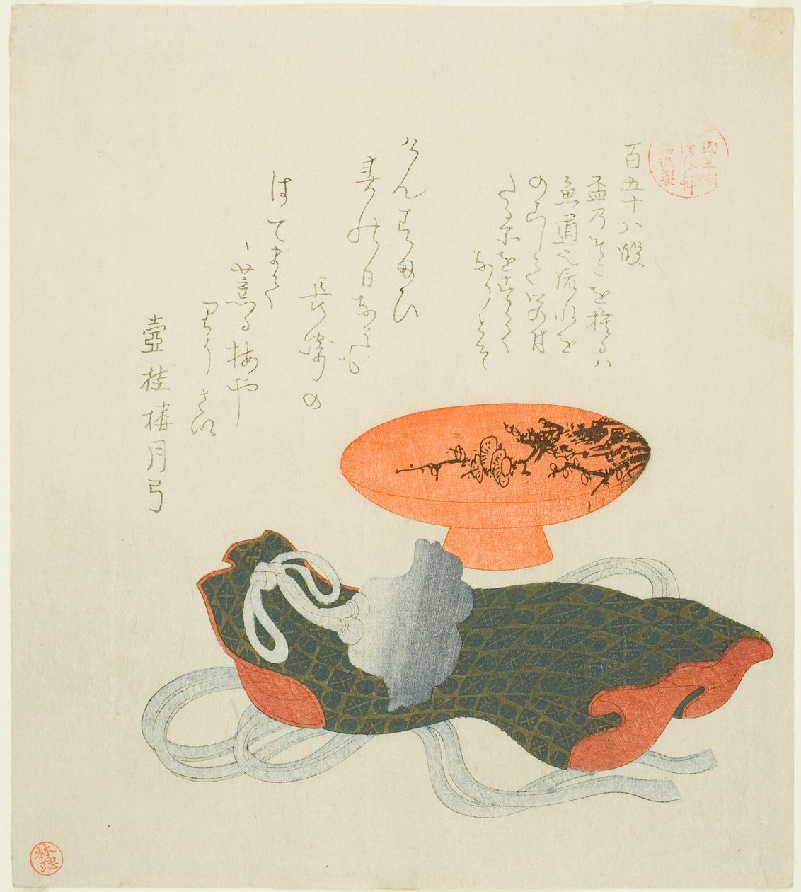 Passaggio 158 (Hyaku gojuhachi dan), dalla serie "Saggi sull