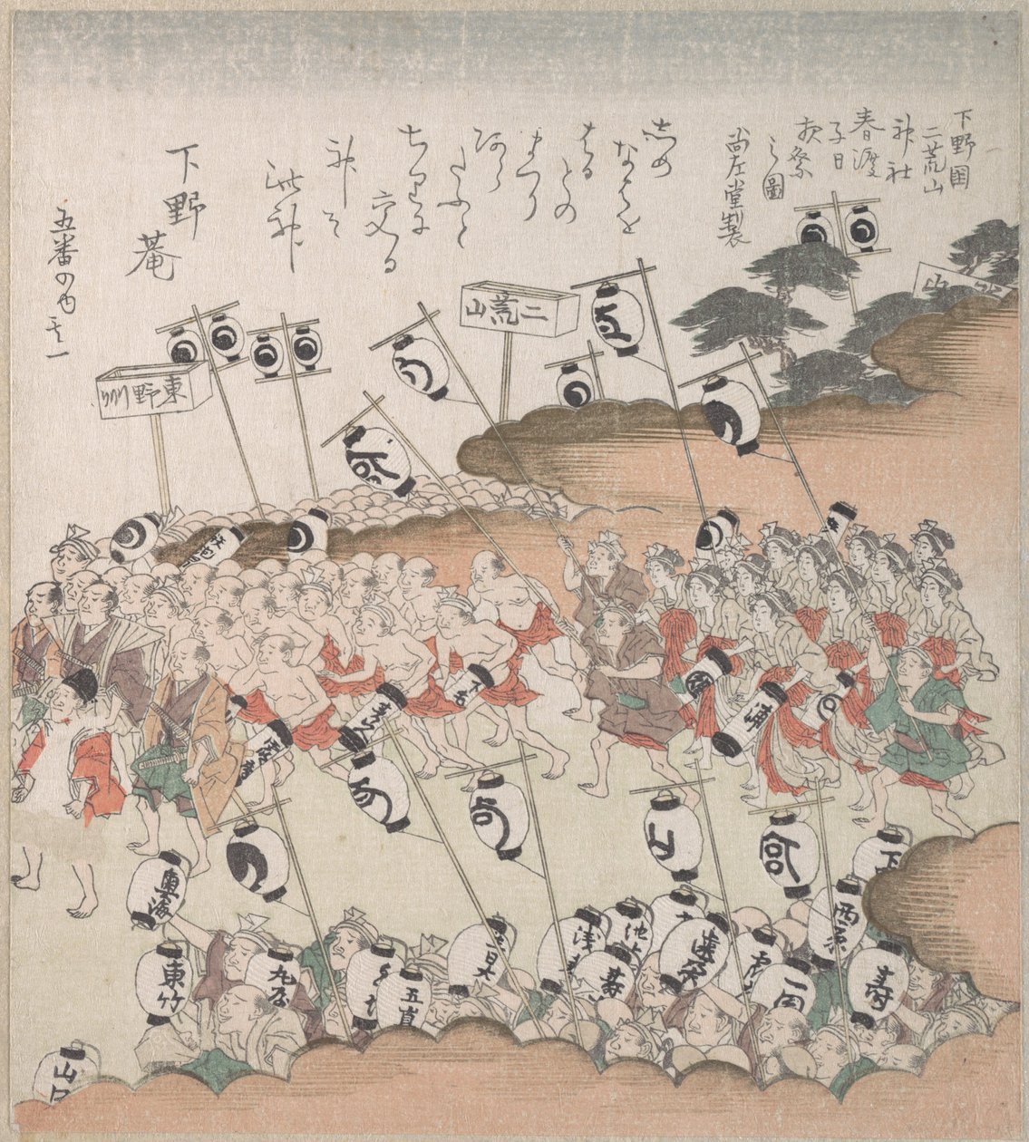 Persone con lanterne in processione da Kubo Shunman