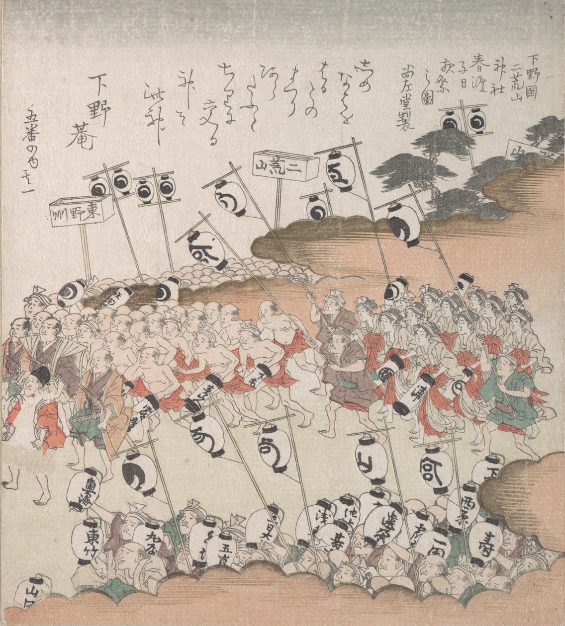 Persone con lanterne in processione, XIX secolo da Kubo Shunman