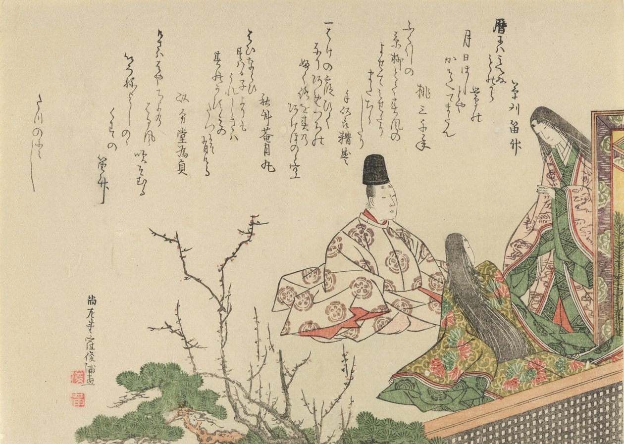 Cortigiano seduto con due dame di corte vicino a prugna e pino, 1796 da Kubo Shunman
