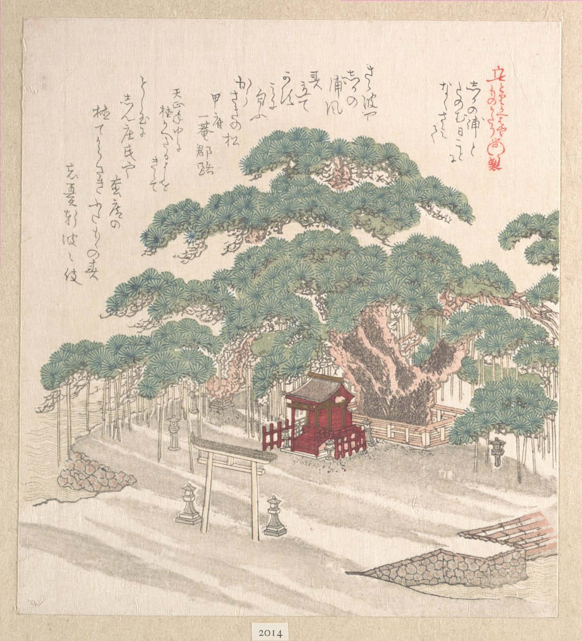 Santuario sotto un grande pino da Kubo Shunman