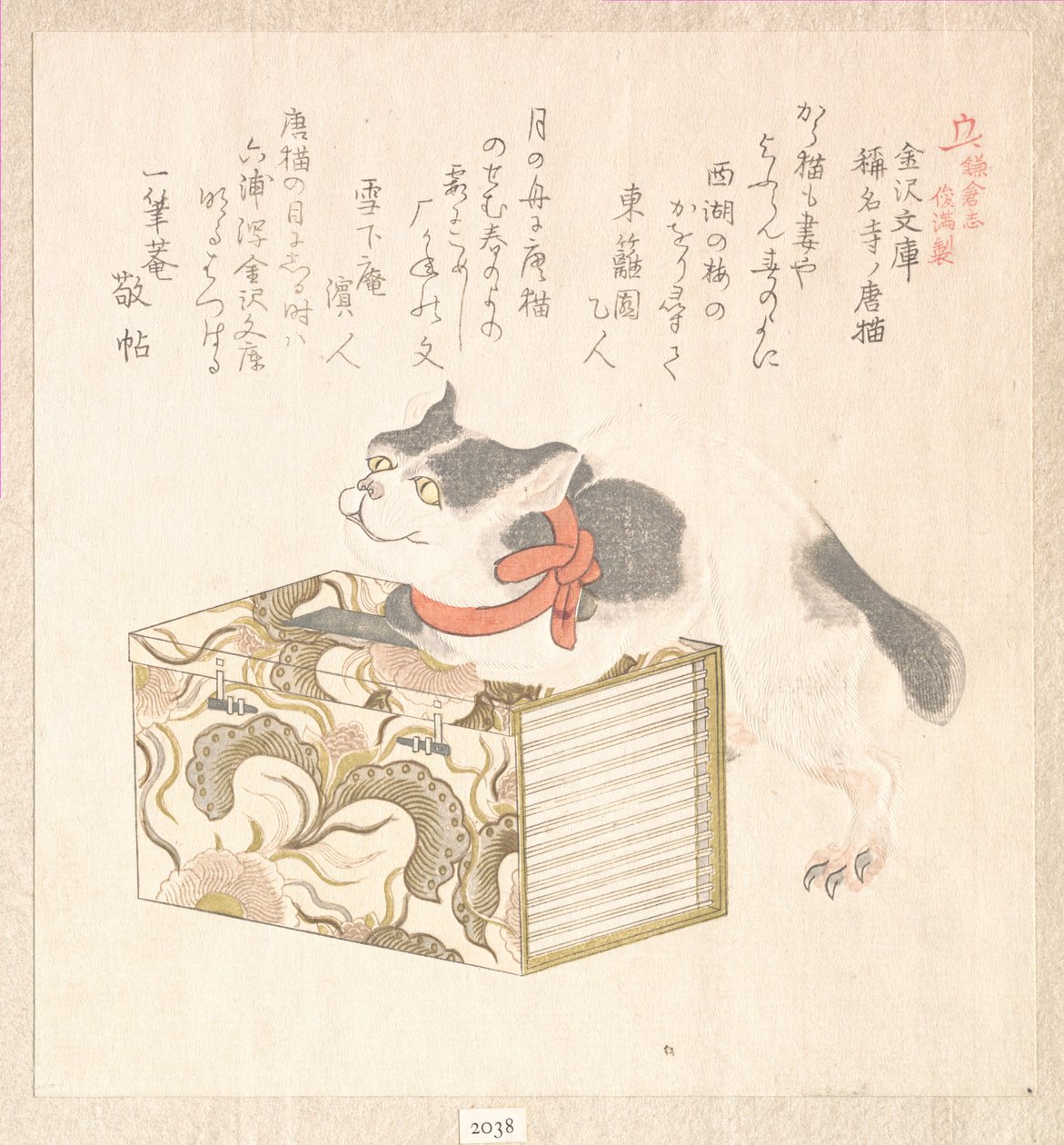 Raccolta della pioggia primaverile - Harusame shū, vol. 1: «Libri della biblioteca di Kanazawa» - Kanazawa Bunko e «Gatto straniero del tempio Shōmyōji» - Shōmyōji no kara neko, dalla serie Storia di Kamakura - Kamakura shi da Kubo Shunman