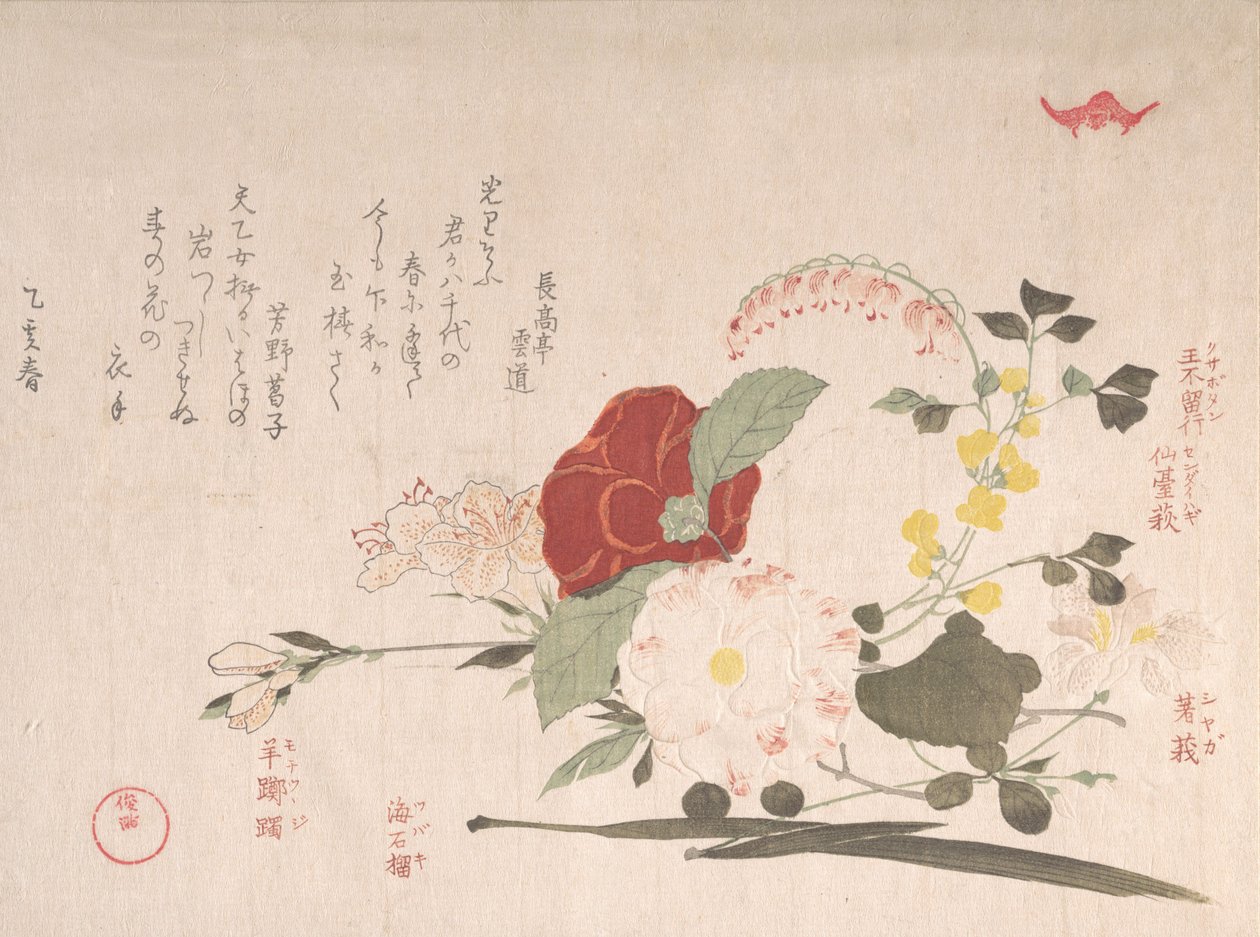 Pioggia di primavera, vol. 2: Fiori recisi: Clematis, Bus..., 1815 Anno del Bue da Kubo Shunman