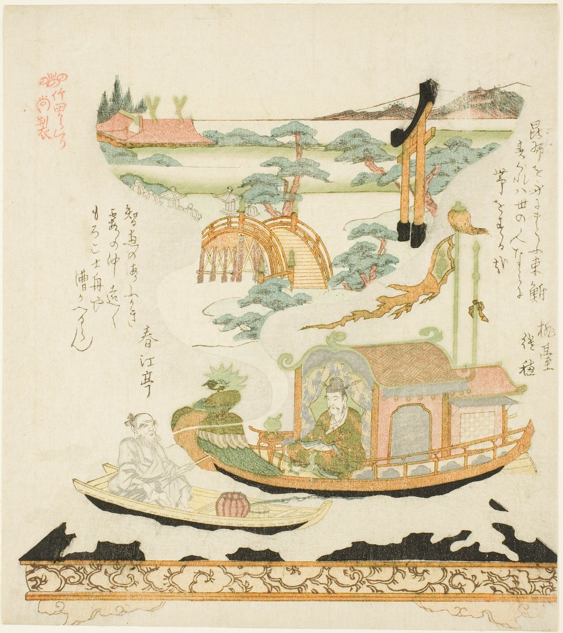 Dispositivo meccanico Takeda (Takeda karakuri): Haku Rakuten (cinese: Bai Juyi) e il pescatore da Kubo Shunman
