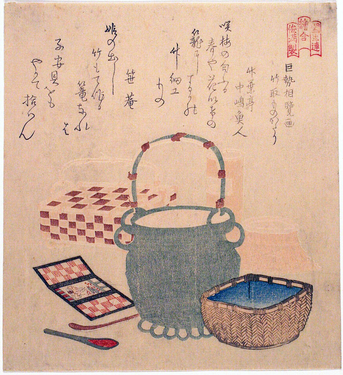 Racconto del tagliatore di bambù di Kose no Omi (Kose no Omi ga Taketori monogatari), dalla serie "Una gara di pittura per il circolo poetico Sono (Sono-ren e-awase)" da Kubo Shunman