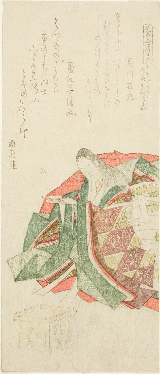 Il modo corretto di bere il sake di Capodanno (Toso no miki namesomuru tei), dalla serie "Insegnamento delle buone maniere secondo i colori della primavera (Shunshoku shitsukekata)". da Kubo Shunman