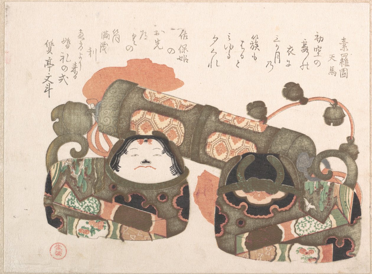 Giocattoli di cartapesta da Kubo Shunman