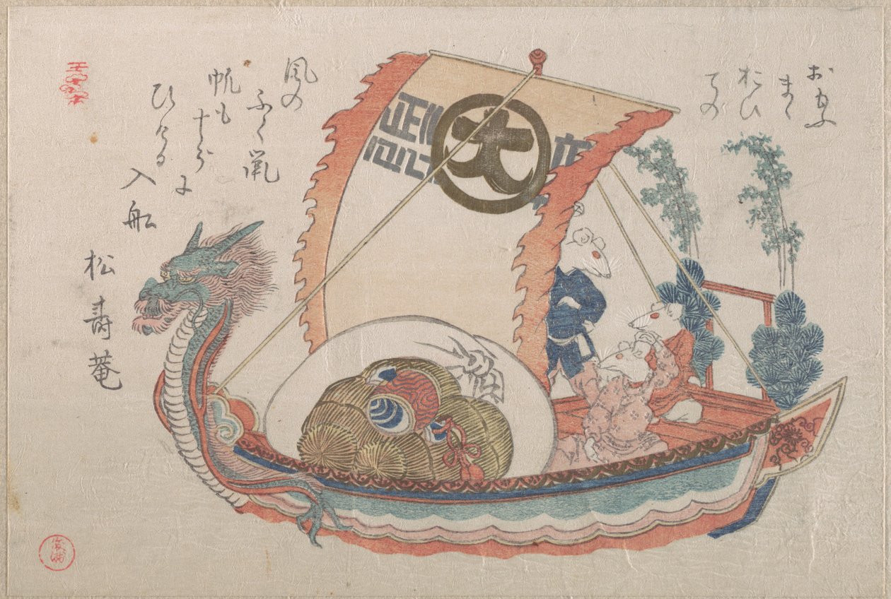 Nave del tesoro (Takara-bune) con tre ratti da Kubo Shunman