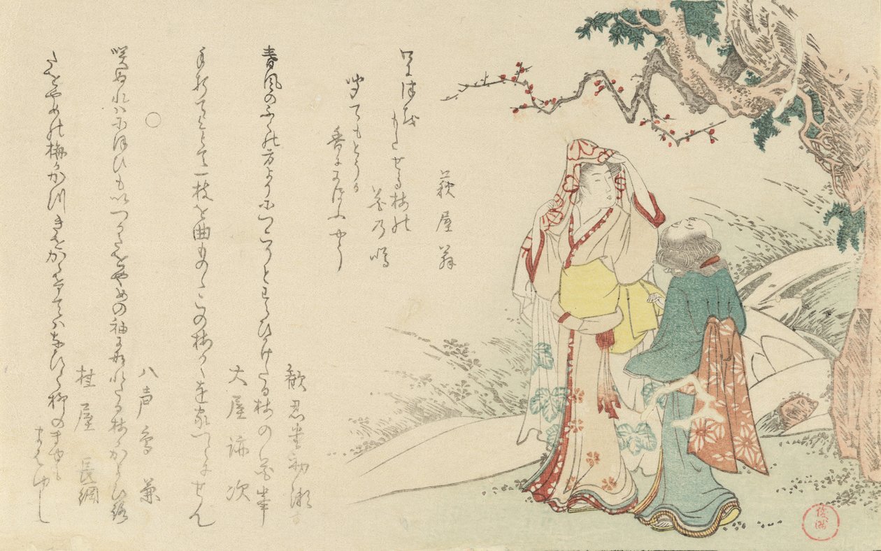 Donna in Viaggio con Assistente, 1799 da Kubo Shunman