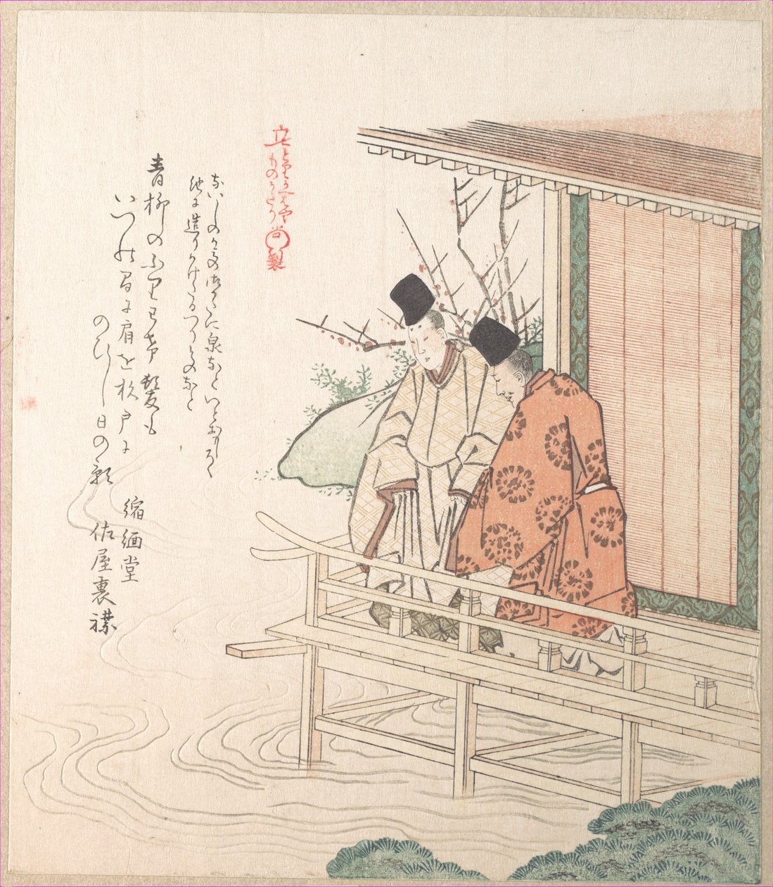 Giovane nobiluomo e il suo servitore da Kubo Shunman