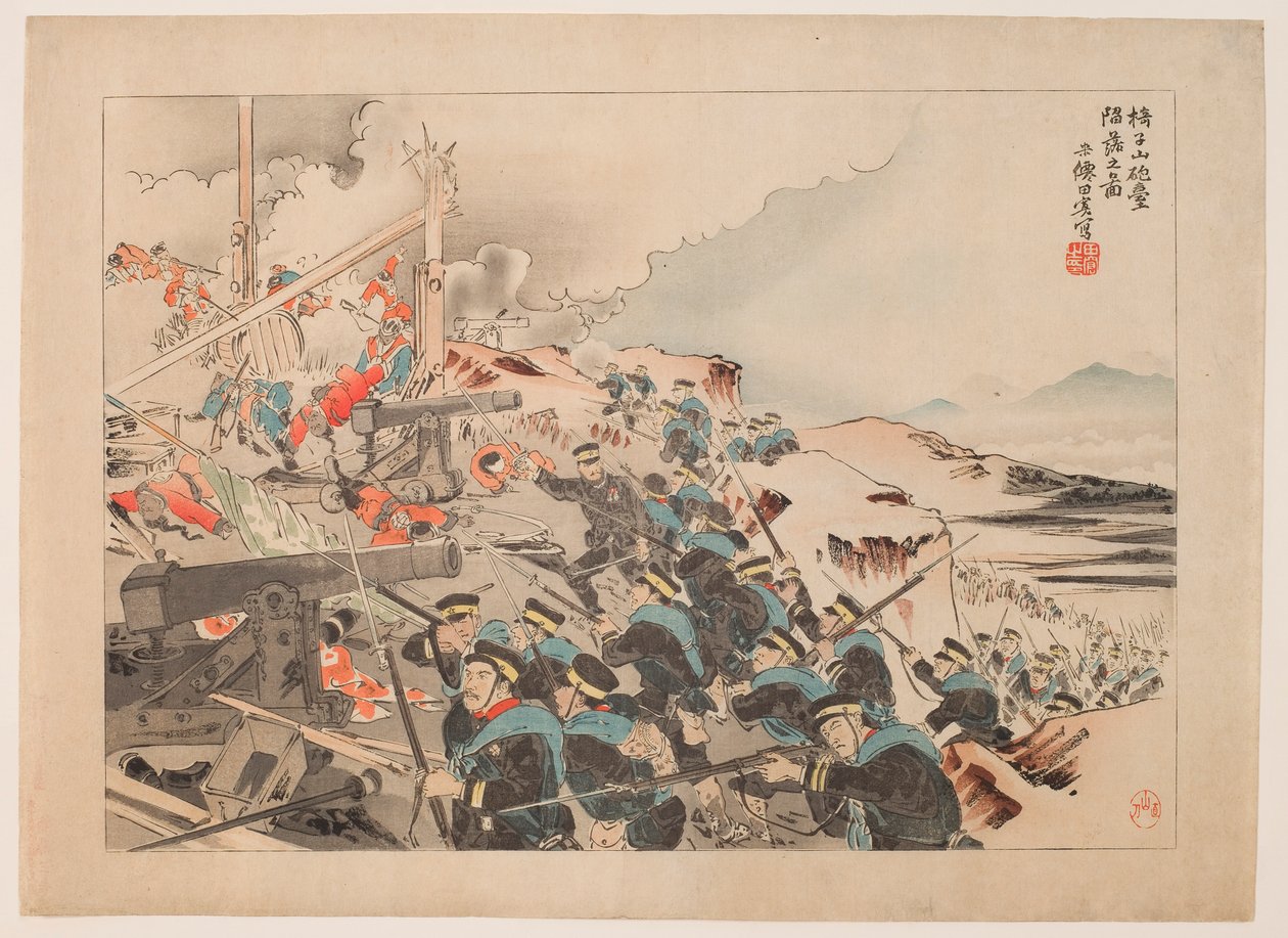 Caduta della posizione di artiglieria a Isuzan da Kubota Beisen