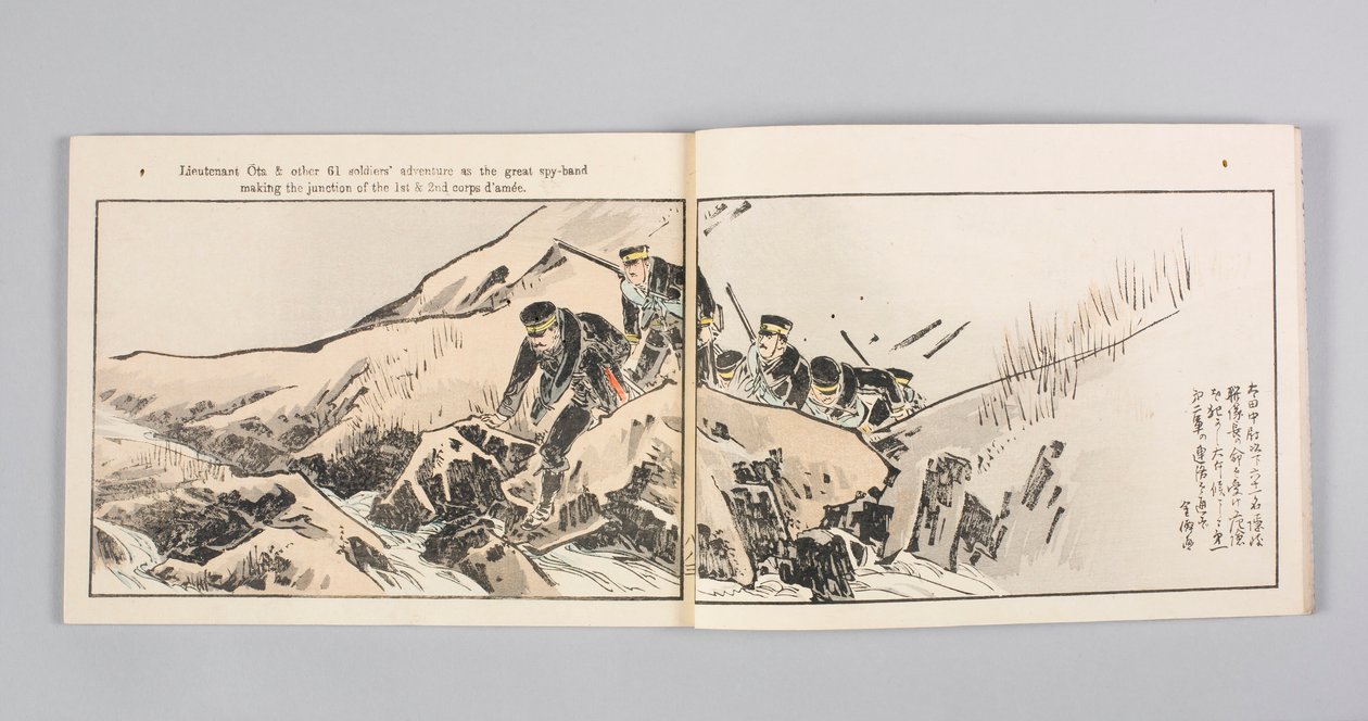 Nisshin sentō gahō (Rivista illustrata della guerra sino-giapponese), Volume 8 da Kubota Beisen
