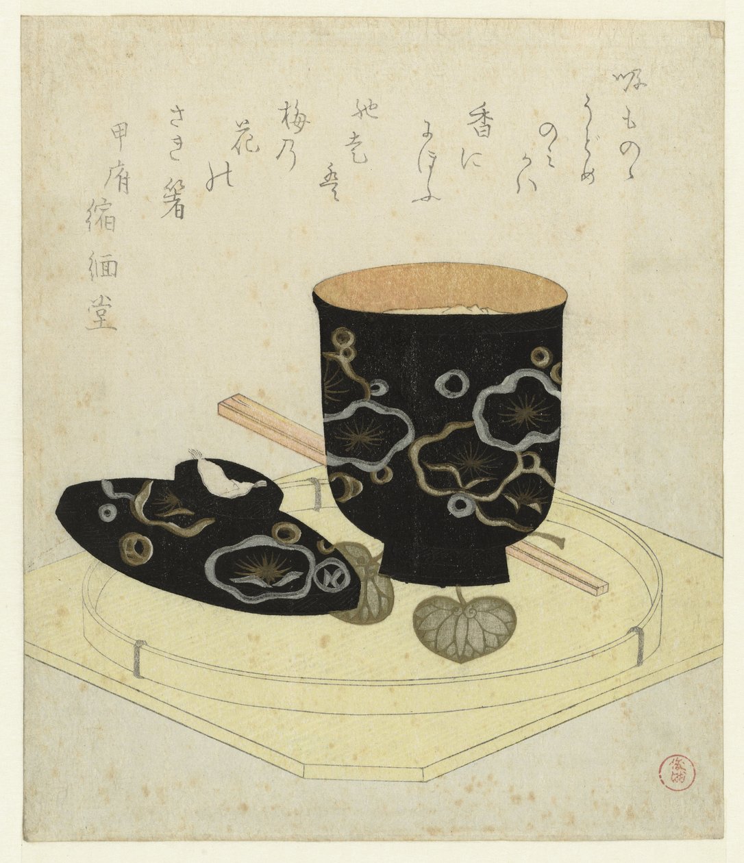 Una ciotola di lacca da Kubota Shunman