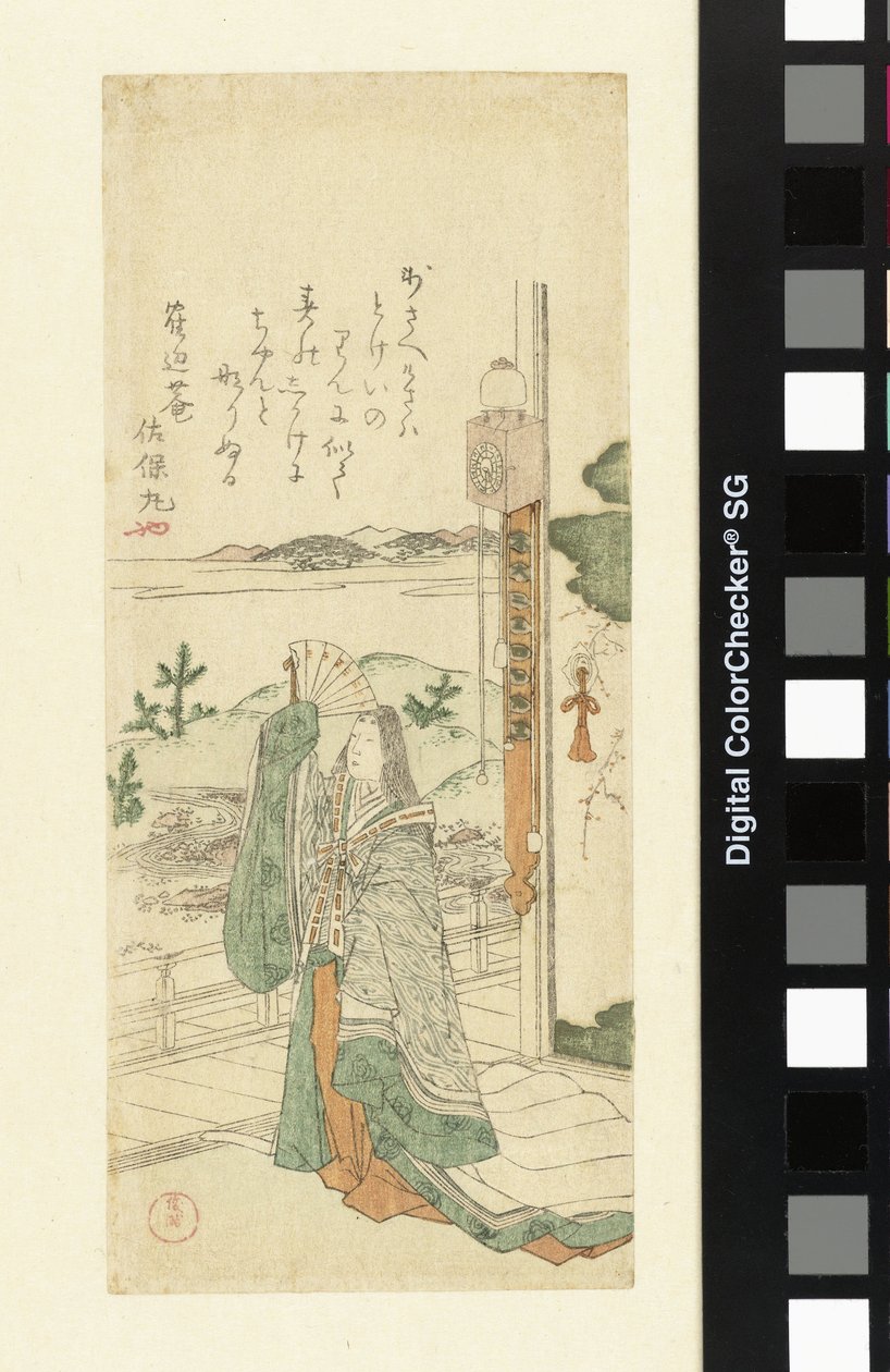 Dama di corte con orologio da Kubota Shunman
