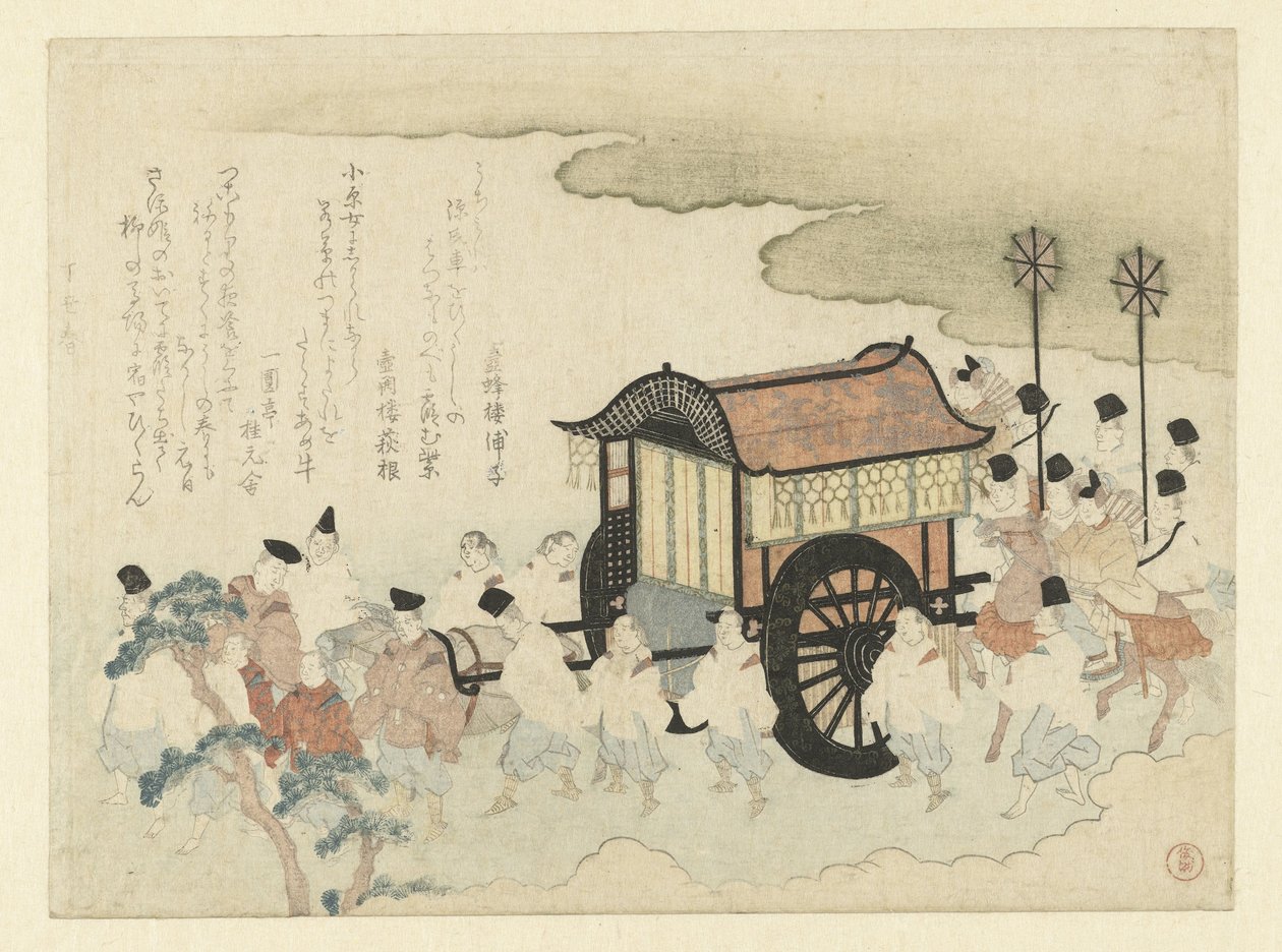 Cortigiani durante una gita da Kubota Shunman