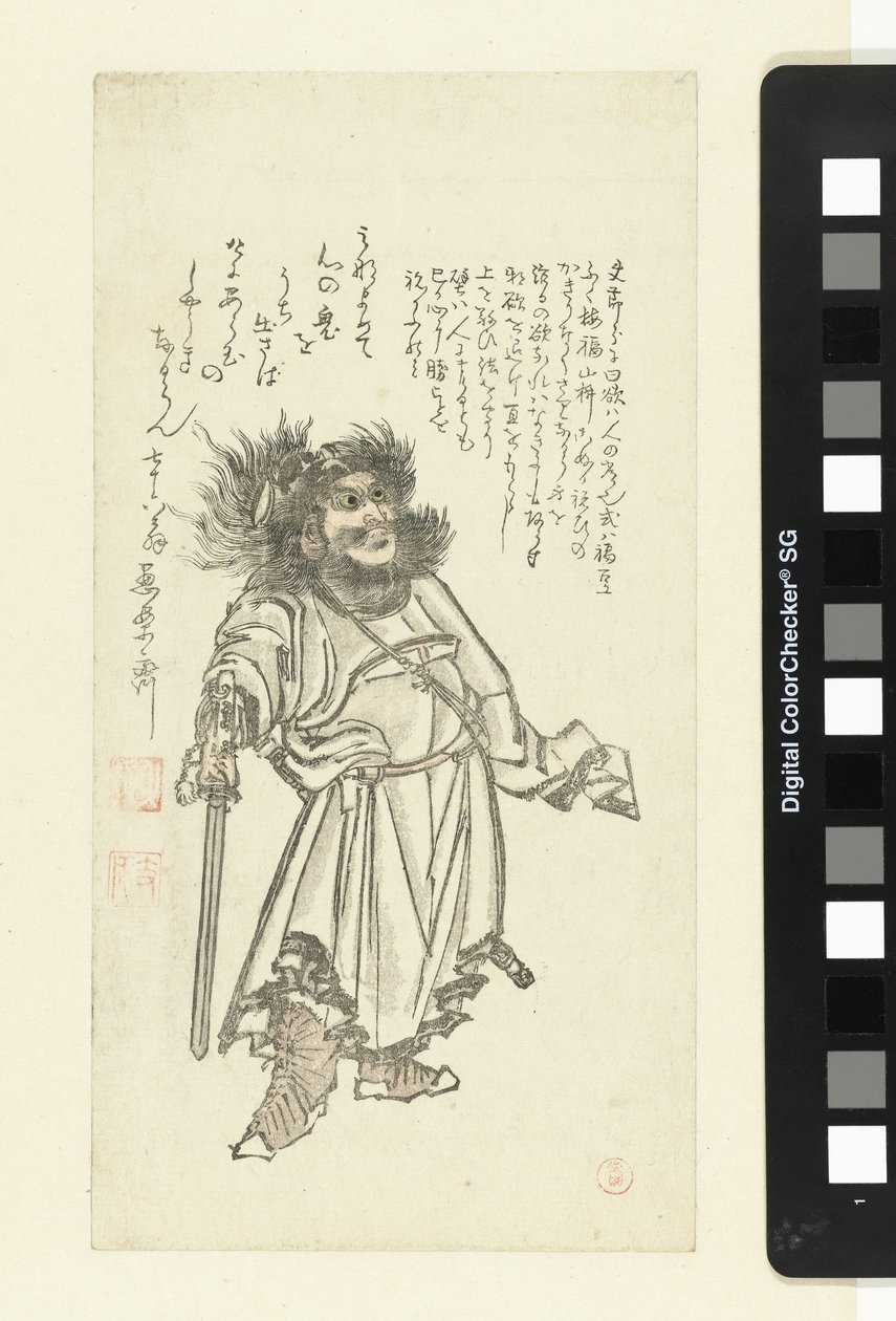 Shōki il domatore di demoni da Kubota Shunman