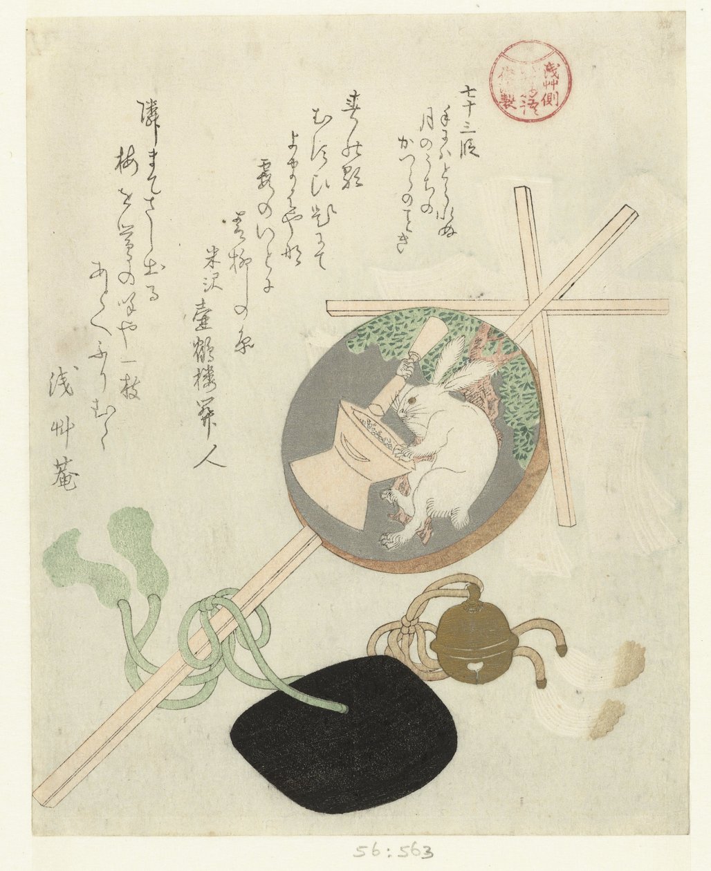 Bastone con Gohei e disco lunare da Kubota Shunman