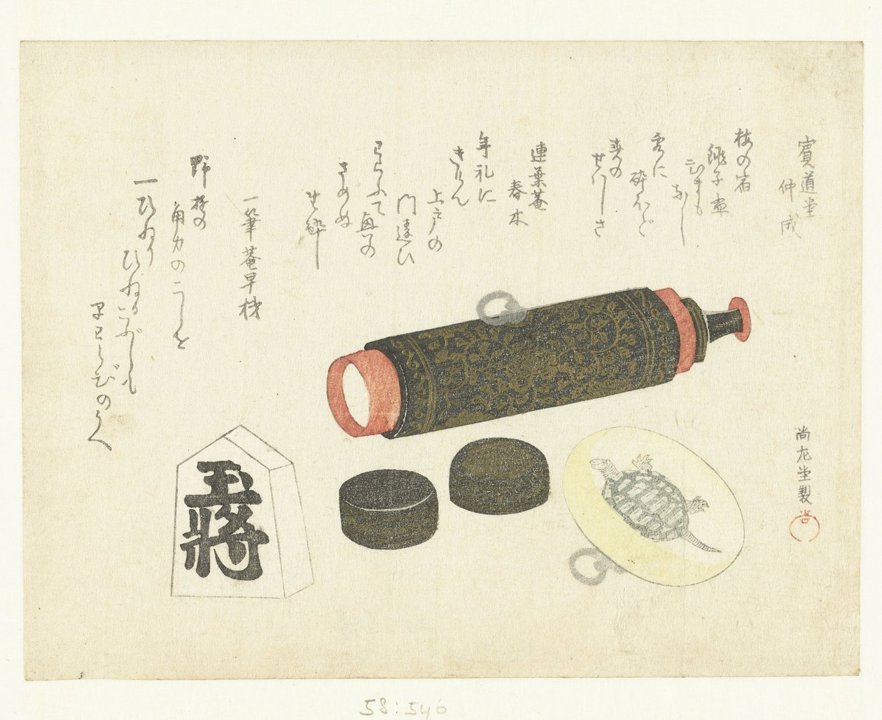 Telescopio, Netsuke e pezzo di Shogi da Kubota Shunman