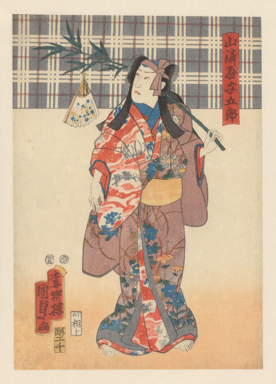 Yamazakiya con fascia viola e ramo di bambù da Kunisada (II) , Utagawa