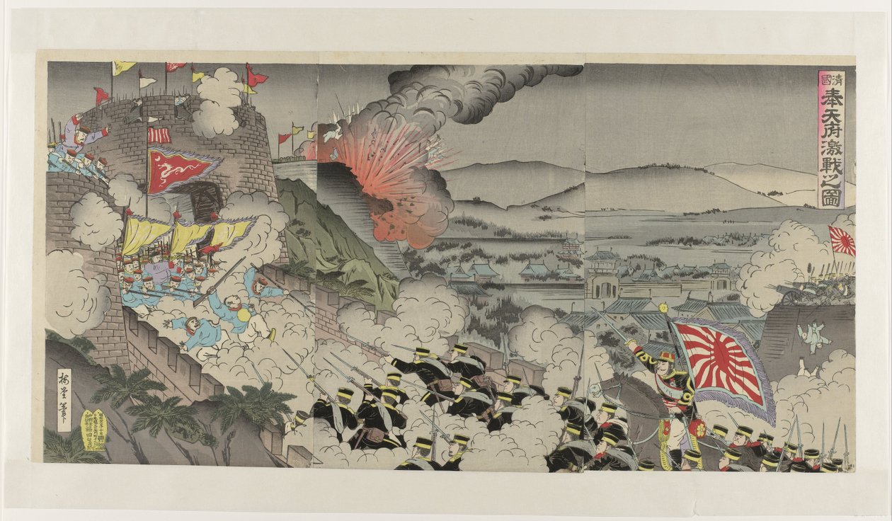 La feroce battaglia nella provincia di Mukden in Manciuria da Kunisada (III) , Utagawa