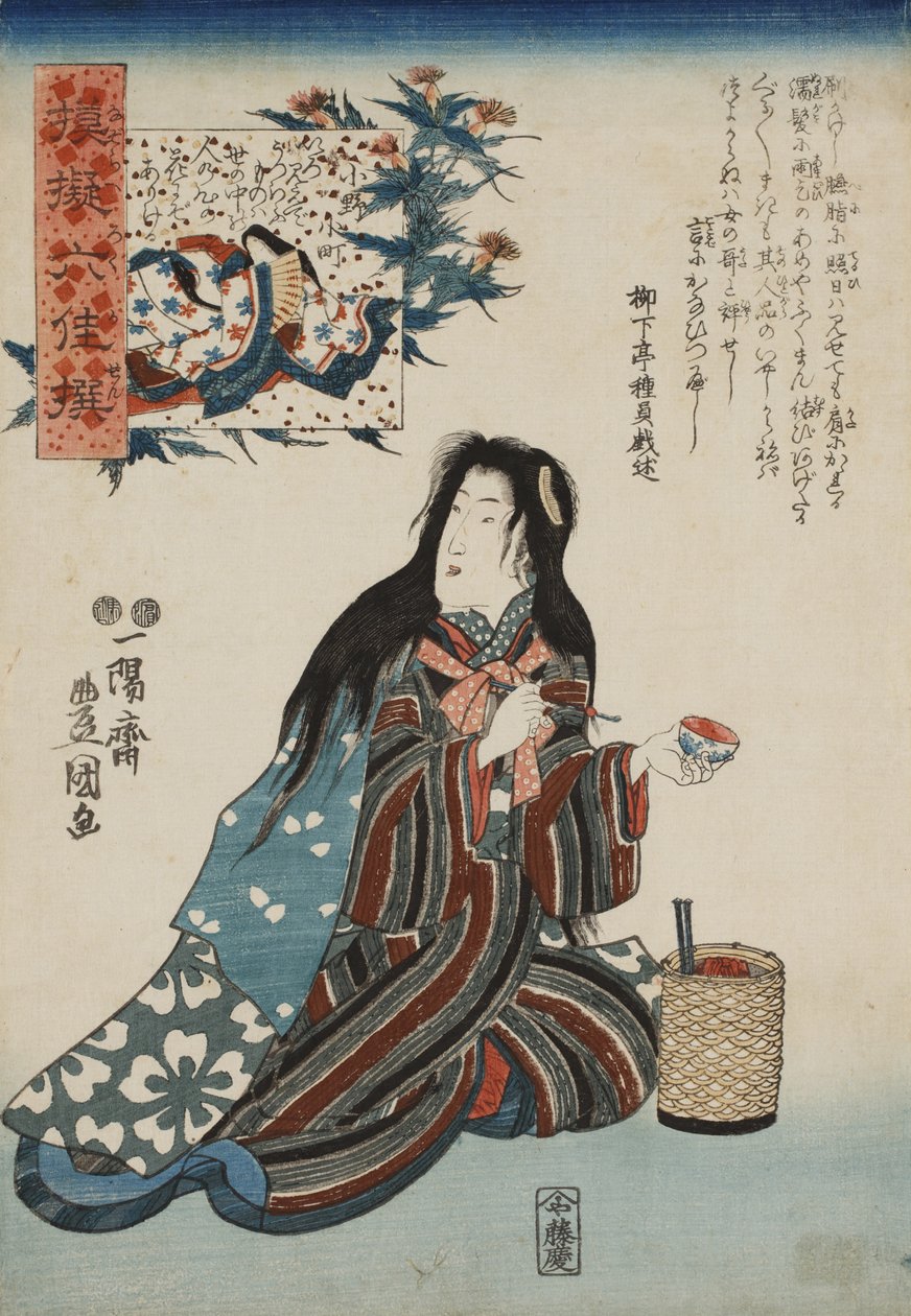 Ono no Komachi, dalla serie Parodie dei Sei Immortali Poetici Nazorae rokkasen, 1847-1852 da Kunisada