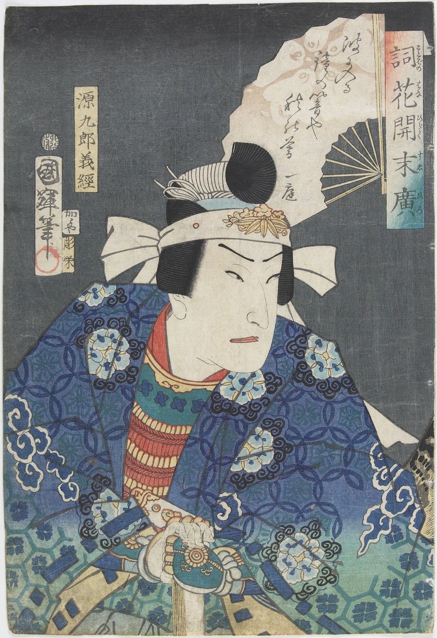 Un attore nel ruolo di Yoshitsune, 1867 da Kuniteru II Utagawa