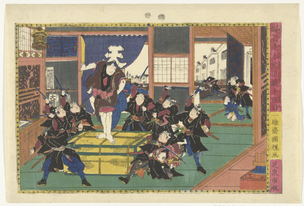 Il decimo atto (serie: Judanme) (serie: Scene dalla storia di Kanadehon Chushingura) da Kuniteru