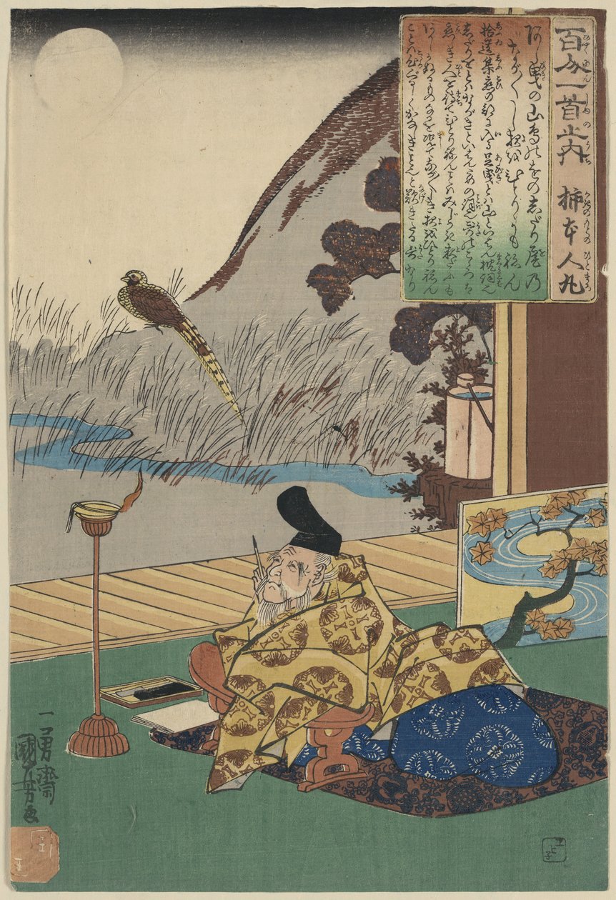 Kakinomoto no hitomaro, 1 stampa da Utagawa Kuniyoshi