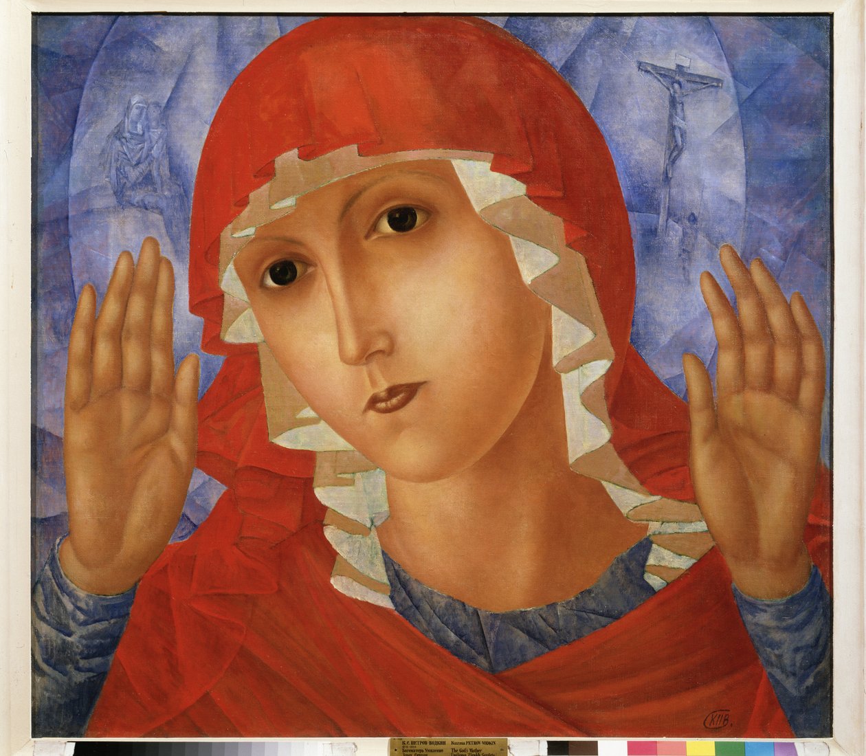 La Vergine della compassione da Kuzma Sergeevich Petrov Vodkin