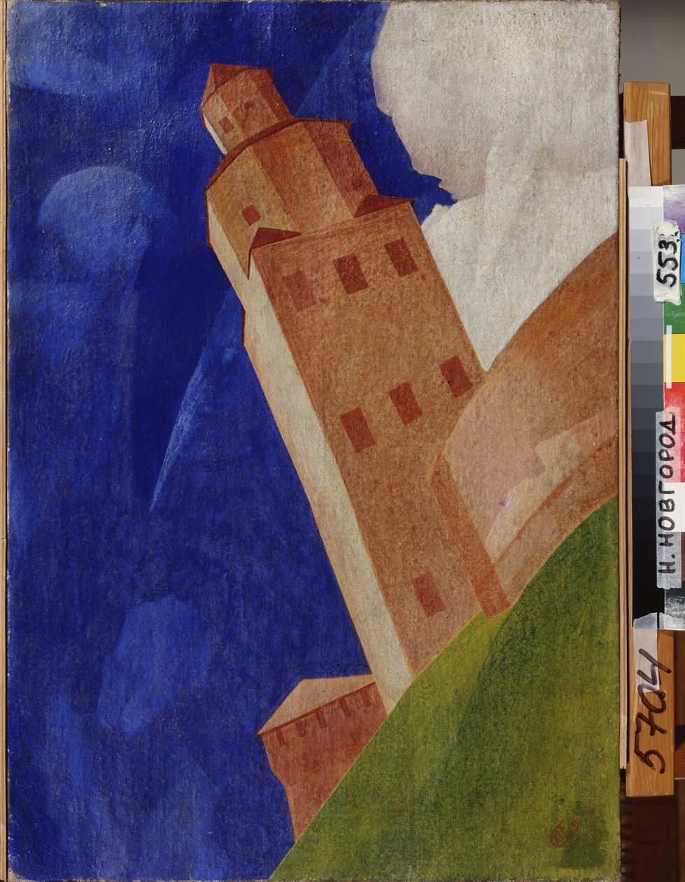 Il Cremlino di Novgorod da Kuzma Sergeevich Petrov Vodkin