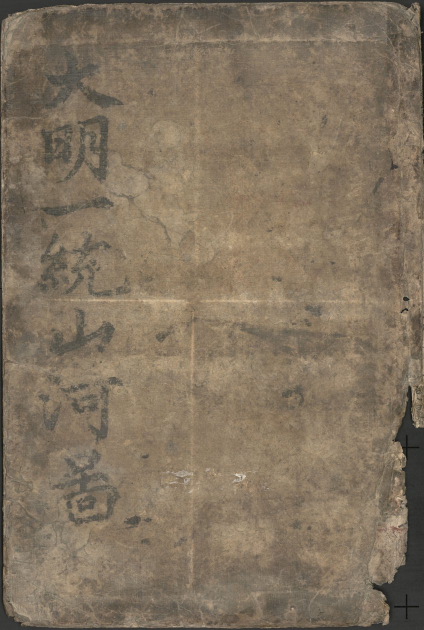Da Ming yi tong shan he tu. LOC 2002626778-1 da Langdon Warner