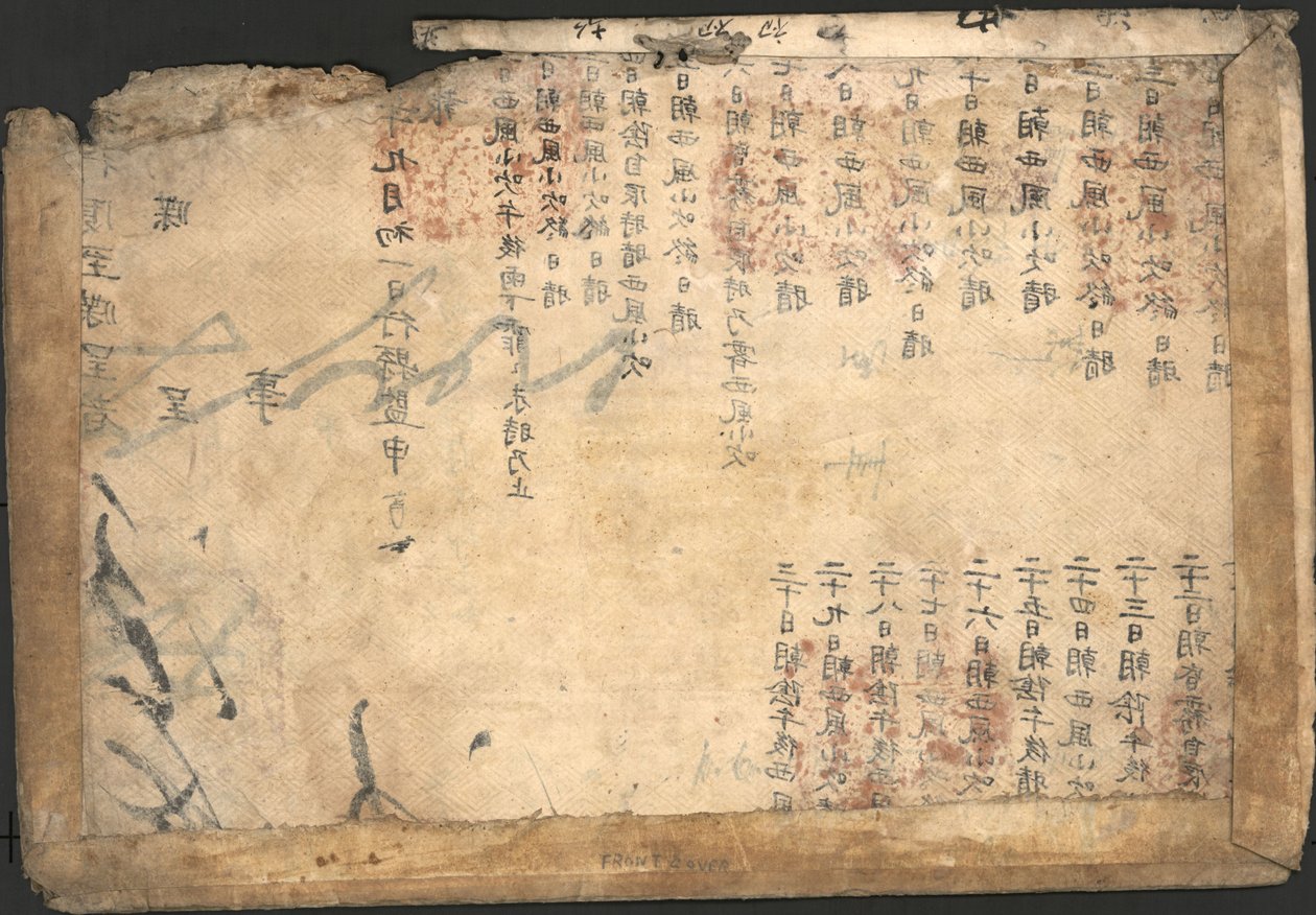 Da Ming yi tong shan he tu. LOC 2002626778-2 da Langdon Warner