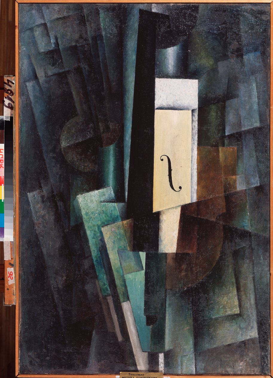Musica, composizione da Lazar Zuperman