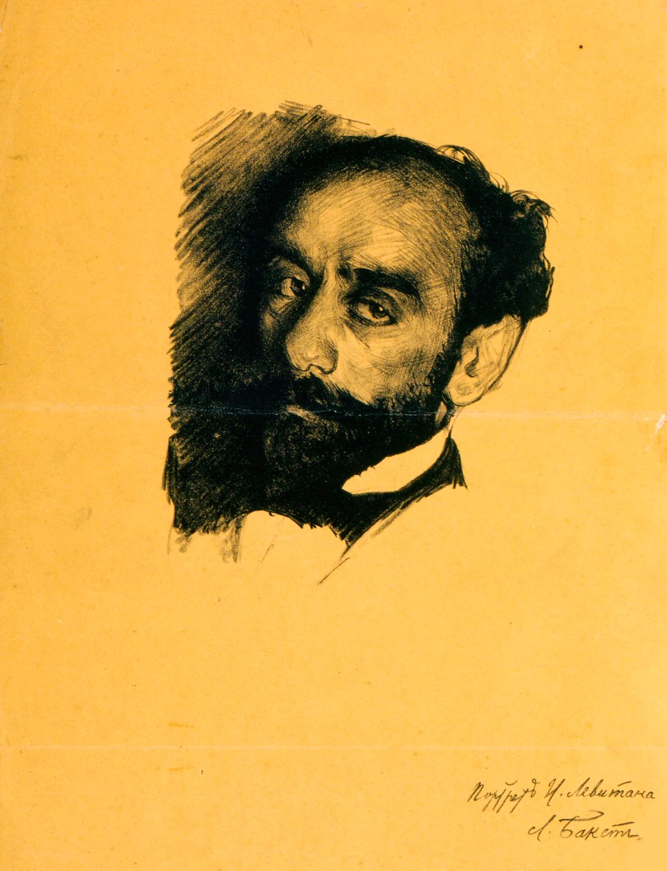Ritratto dell