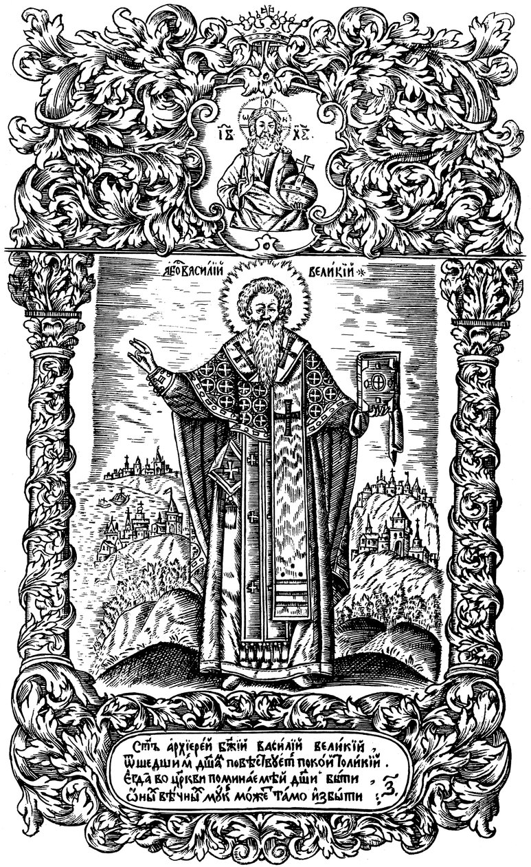 San Basilio il Grande. Illustrazione per il libro Synodicon, 1700 da Leonti Bunin