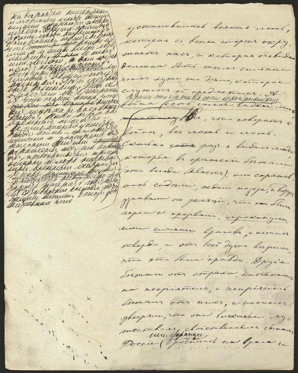 Guerra e Pace, Libro III, Parte 2, Cap. 25, manoscritto autografo da Lev Nikolaevich . Tolstoy