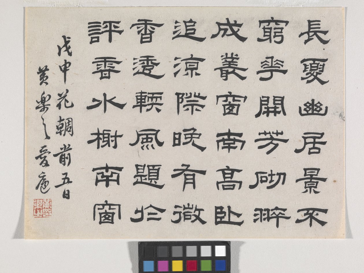 Bambù viola e fiore da Lezhi Huang
