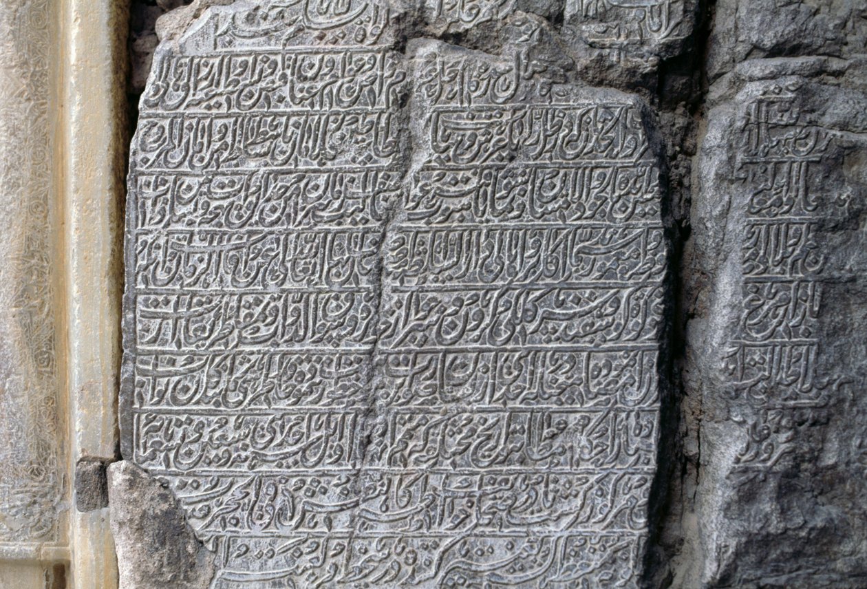 Iscrizione in pietra, Moschea Jameh (moschea del venerdì) (Lista del Patrimonio Mondiale UNESCO, 2012), Isfahan, Iran da Unbekannt Unbekannt