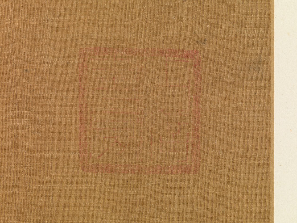 Orchidee, secondo quarto del XIII secolo (foglia d