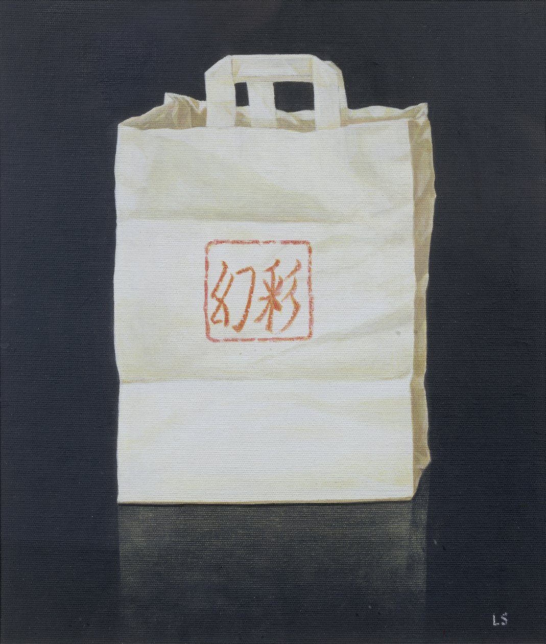 Cibo Cinese da Asporto, 2004 da Lincoln Seligman