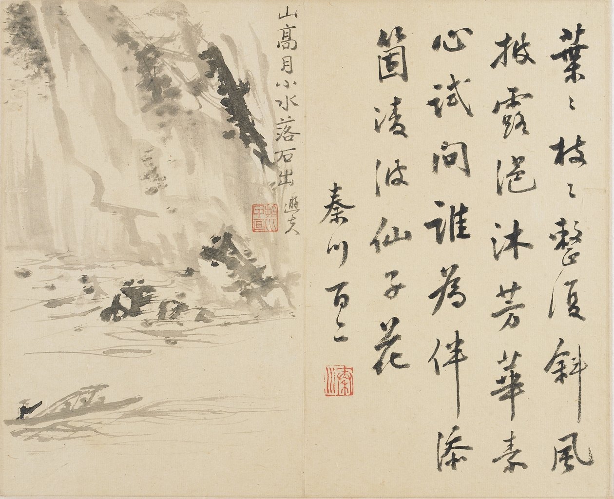 Paesaggi, fiori e uccelli: Uomo in barca che passa una scogliera, Dinastia Qing, 1780 da Luo Ping
